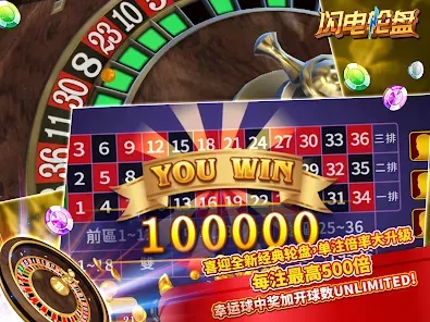 Paparan Kemenangan Jackpot screenshot